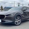 mazda cx-3 2020 -MAZDA--CX-30 5BA-DMEP--DMEP-111385---MAZDA--CX-30 5BA-DMEP--DMEP-111385- image 16