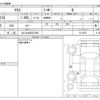 toyota yaris 2023 -TOYOTA 【なにわ 502ﾋ7400】--Yaris 5BA-KSP210--KSP210-0114579---TOYOTA 【なにわ 502ﾋ7400】--Yaris 5BA-KSP210--KSP210-0114579- image 3