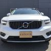 volvo xc40 2020 -VOLVO--Volvo XC40 DBA-XB420XC--YV1XZACMCL2334563---VOLVO--Volvo XC40 DBA-XB420XC--YV1XZACMCL2334563- image 4