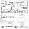 audi a4 2015 CFJ1769812 image 3