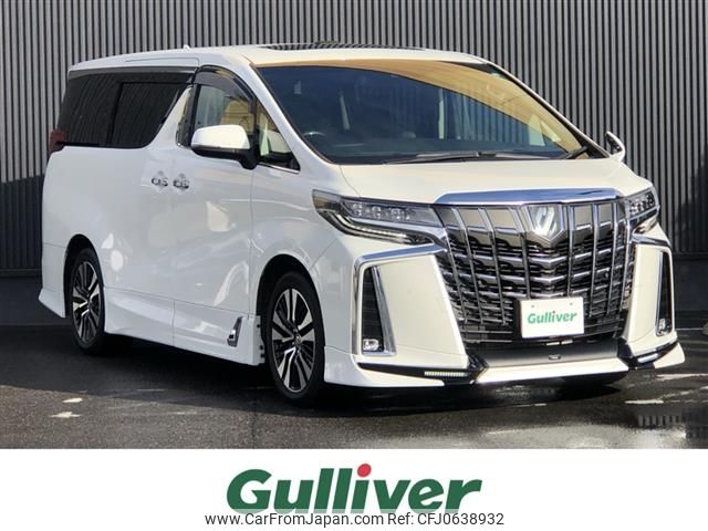 toyota alphard 2022 -TOYOTA--Alphard 3BA-AGH30W--AGH30-0425302---TOYOTA--Alphard 3BA-AGH30W--AGH30-0425302- image 1