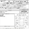 nissan serena 2019 -NISSAN--Serena GFNC27-031091---NISSAN--Serena GFNC27-031091- image 3