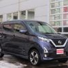 nissan dayz 2020 -NISSAN 【名変中 】--DAYZ B47W--0005324---NISSAN 【名変中 】--DAYZ B47W--0005324- image 11