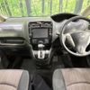 nissan serena 2015 quick_quick_HFC26_HFC26-280142 image 2