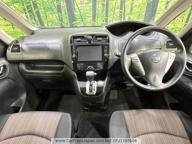 nissan serena 2015 quick_quick_HFC26_HFC26-280142 image 2