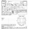 toyota corolla 2020 CFJ1835033 image 3