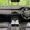 land-rover range-rover 2020 -ROVER--Range Rover 5BA-LZ2XA--SALZA2AX9LH071580---ROVER--Range Rover 5BA-LZ2XA--SALZA2AX9LH071580- image 5