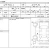 daihatsu move-canbus 2025 -DAIHATSU 【横浜 581ﾎ3930】--Move Canbus 5BA-LA850S--LA850S-0093489---DAIHATSU 【横浜 581ﾎ3930】--Move Canbus 5BA-LA850S--LA850S-0093489- image 3