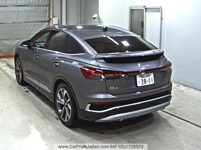 audi audi-others 2023 CFJ1728573 image 2