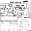 toyota pixis-epoch 2017 CFJ1780985 image 3