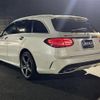 mercedes-benz c-class-station-wagon 2016 -MERCEDES-BENZ--Benz C Class Wagon LDA-205204--WDD2052042F430844---MERCEDES-BENZ--Benz C Class Wagon LDA-205204--WDD2052042F430844- image 3