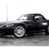 honda s2000 2007 -HONDA--S2000 ABA-AP2--AP2-1001510---HONDA--S2000 ABA-AP2--AP2-1001510- image 16
