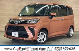 toyota roomy 2022 -TOYOTA--Roomy 5BA-M900A--M900A-0645149---TOYOTA--Roomy 5BA-M900A--M900A-0645149-