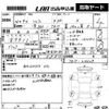 nissan sylphy 2014 -NISSAN--SYLPHY TB17-016624---NISSAN--SYLPHY TB17-016624- image 3
