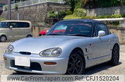 suzuki cappuccino 1996 CFJ1520204