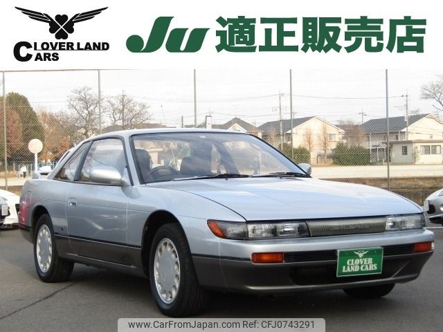 nissan silvia 1988 -NISSAN--Silvia E-S13--S13-001831---NISSAN--Silvia E-S13--S13-001831- image 1