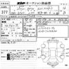 bmw 3-series 2017 CFJ1479825 image 3
