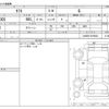 daihatsu taft 2020 -DAIHATSU--Taft 6BA-LA900S--LA900S-0019824---DAIHATSU--Taft 6BA-LA900S--LA900S-0019824- image 3