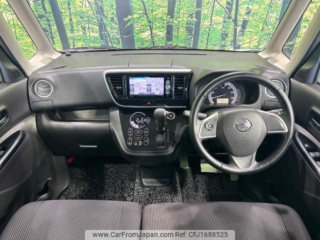 nissan dayz-roox 2018 CFJ1688525 image 2