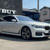 bmw 7-series 2017 -BMW--BMW 7 Series DLA-7D20--WBA7D02060G510292---BMW--BMW 7 Series DLA-7D20--WBA7D02060G510292- image 4