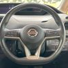 nissan serena 2017 -NISSAN--Serena DAA-GFC27--GFC27-060172---NISSAN--Serena DAA-GFC27--GFC27-060172- image 12