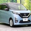 nissan dayz 2019 -NISSAN--DAYZ 5AA-B44W--B44W-0007766---NISSAN--DAYZ 5AA-B44W--B44W-0007766- image 17