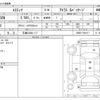 toyota estima 2006 -TOYOTA 【広島 338ﾊ 117】--Estima DBA-GSR55W--GSR55-7004117---TOYOTA 【広島 338ﾊ 117】--Estima DBA-GSR55W--GSR55-7004117- image 3