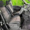 nissan serena 2014 -NISSAN--Serena DAA-HFC26--HFC26-232017---NISSAN--Serena DAA-HFC26--HFC26-232017- image 9