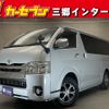 toyota hiace-van 2019 -TOYOTA--Hiace Van QDF-GDH201V--GDH201-1024043---TOYOTA--Hiace Van QDF-GDH201V--GDH201-1024043- image 1