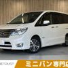 nissan serena 2014 -NISSAN--Serena DAA-HFC26--HFC26-225592---NISSAN--Serena DAA-HFC26--HFC26-225592- image 1