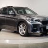 bmw x1 2021 -BMW--BMW X1 3DA-AD20--WBA32AD0905U15499---BMW--BMW X1 3DA-AD20--WBA32AD0905U15499- image 7