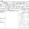 toyota prius-α 2018 -TOYOTA 【尾張小牧 302ﾕ 900】--Prius α ZVW41W--ZVW41-0066675---TOYOTA 【尾張小牧 302ﾕ 900】--Prius α ZVW41W--ZVW41-0066675- image 3