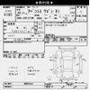 toyota avensis 2013 -TOYOTA--Avensis Wagon ZRT272W-0005444---TOYOTA--Avensis Wagon ZRT272W-0005444- image 3