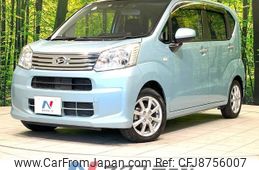 daihatsu move 2020 -DAIHATSU--Move DBA-LA150S--LA150S-2050029---DAIHATSU--Move DBA-LA150S--LA150S-2050029-