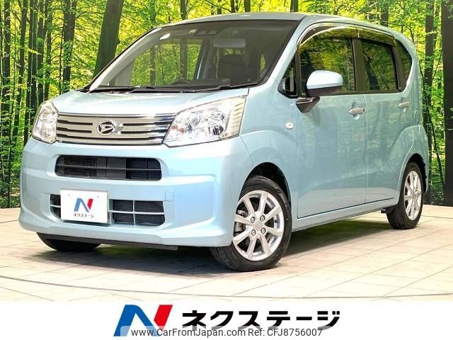 daihatsu move 2020 -DAIHATSU--Move DBA-LA150S--LA150S-2050029---DAIHATSU--Move DBA-LA150S--LA150S-2050029- image 1