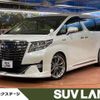 toyota alphard 2016 -TOYOTA--Alphard DAA-AYH30W--AYH30-0034016---TOYOTA--Alphard DAA-AYH30W--AYH30-0034016- image 1