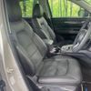 mazda cx-5 2025 CFJ1545216 image 8