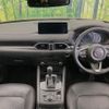 mazda cx-5 2022 CFJ1650118 image 3