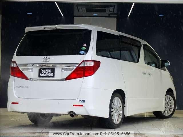 toyota alphard 2013 quick_quick_DBA-ANH20W_ANH20W-8299149 image 2