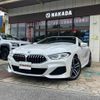 bmw 8-series 2021 CFJ1007891 image 1