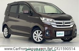 nissan dayz 2017 CFJ1590514