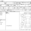 nissan serena 2018 -NISSAN 【旭川 331ﾃ1516】--Serena DAA-GFNC27--GFNC27-014771---NISSAN 【旭川 331ﾃ1516】--Serena DAA-GFNC27--GFNC27-014771- image 3