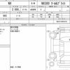 lexus nx 2020 CFJ1563631 image 14