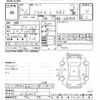 daihatsu mira-e-s 2018 CFJ1669466 image 3