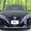 nissan note 2023 -NISSAN--Note 6AA-E13--E13-223615---NISSAN--Note 6AA-E13--E13-223615- image 14