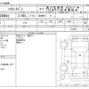 toyota hiace-van 2021 -TOYOTA--Hiace Van 3BF-TRH200Kｶｲ--TRH200Kｶｲ-0333857---TOYOTA--Hiace Van 3BF-TRH200Kｶｲ--TRH200Kｶｲ-0333857- image 3