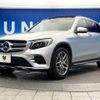 mercedes-benz glc-class 2016 -MERCEDES-BENZ--Benz GLC DBA-253946C--WDC2539462F082521---MERCEDES-BENZ--Benz GLC DBA-253946C--WDC2539462F082521- image 18