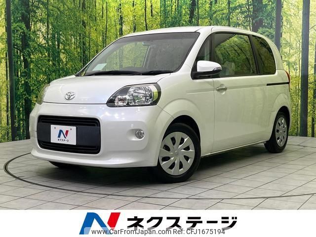 toyota porte 2014 CFJ1675194 image 1