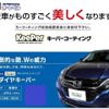 toyota hilux 2018 GOO_NET_EXCHANGE_0600157A30241123W001 image 35