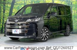 toyota noah 2023 quick_quick_MZRA90W_MZRA90-0084379